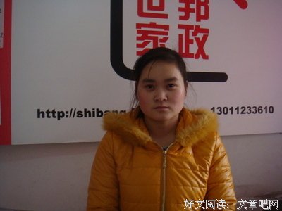 关于小时工的格言