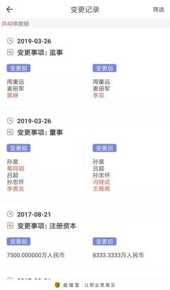 周翡的名人名言