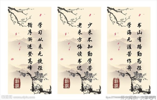 月民的名人名言