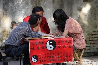算命先生，死于一次凑巧的车祸