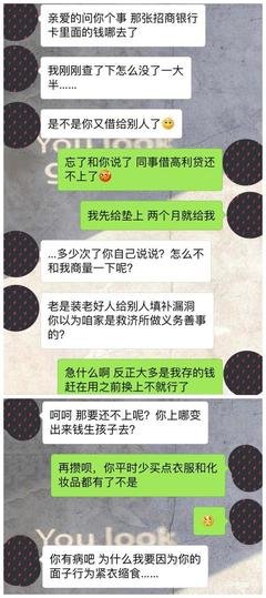 心里没你的男人，微信上才会这样和你聊天