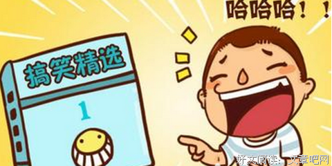 关于幽默的优美句子