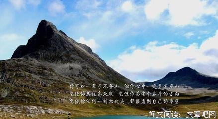 独学用女邱经典名句