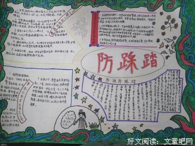 女巫的猫句子大全