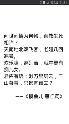 初句子大全