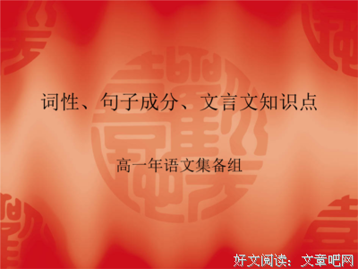 古文名句的优美句子