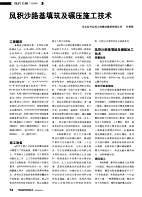 积沙成丘名句欣赏