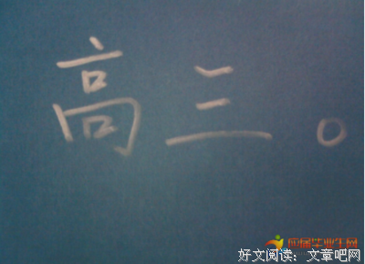 萌短句名句欣赏