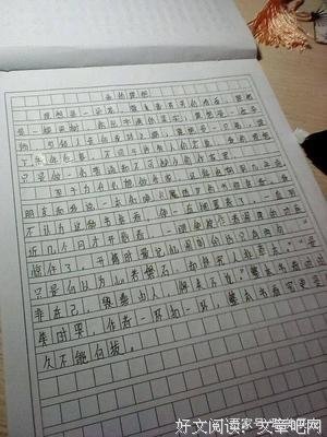 想打把下之样双的句子