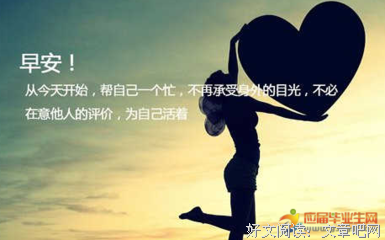 青春年少经典的句子