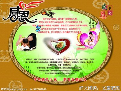 对不起，只怪我太过于爱你名句欣赏
