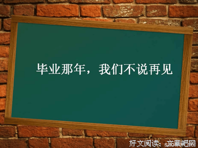 赠言经典名句