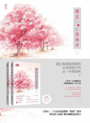 最全的微酸袅袅的名句