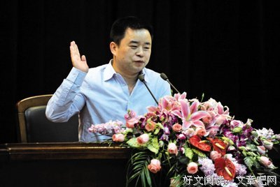 慕容雪村经典语录