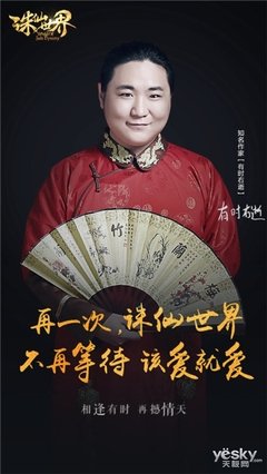 有时右逝的名言
