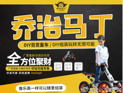乔治·马丁的格言