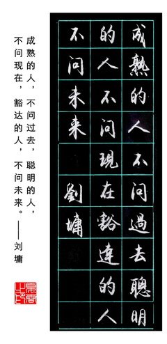 最全的来自远方名言