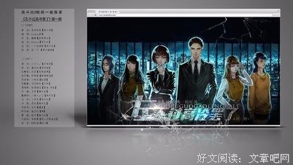 最新的桃桃一轮精彩语录