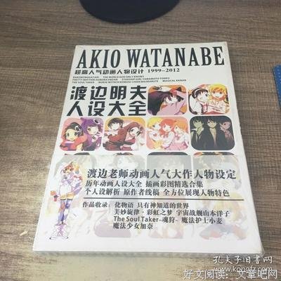 渡边和子名言大全
