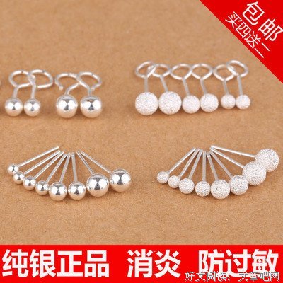 2018纯银耳坠的名言