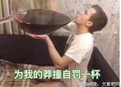 章泽天“被离婚”：有底气的女人，都把自己活成豪门
