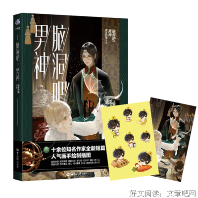 薄暮冰轮名人名言