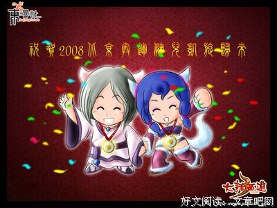 西西东东的名言