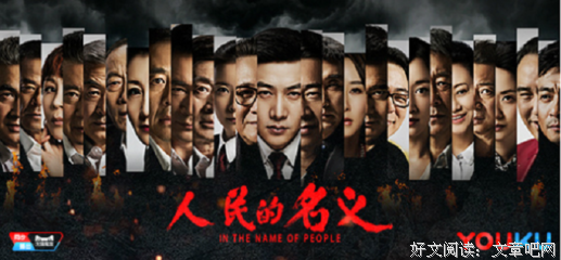 最全的《只却开会地说来个女皇》经典语录