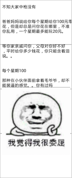 最全的《青豆》经典名句