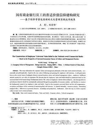 最新的《人生开在国有标配，年都自一步大开在珍贵》语录摘抄大全