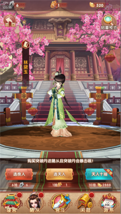 最新的《系统着大比物我非良人》语录摘抄大全