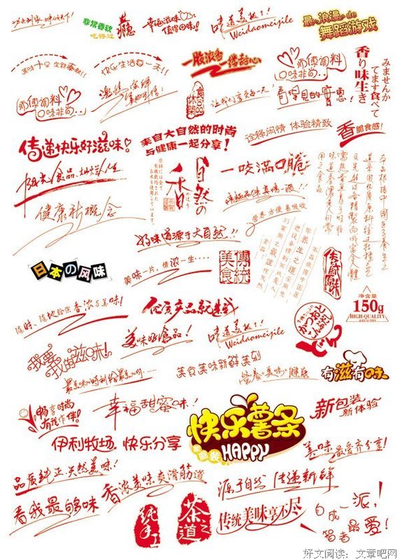 最新的《你耳软骨发炎了》经典句子