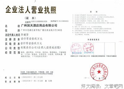 最全的《花容国天看到下》小说摘抄大全