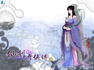 最新的《这是个角色扮演游戏》经典语录