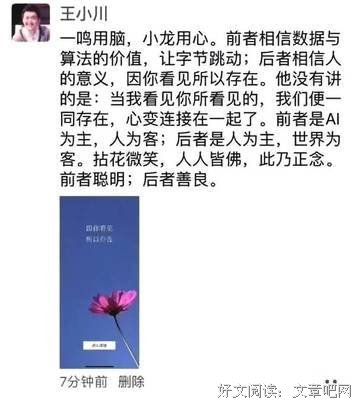 微信搜索这三个字，看谁在悄悄爱着你