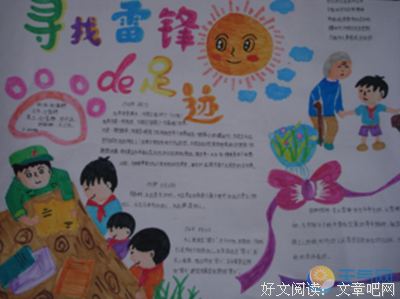 最新的《投觉》经典名句大全