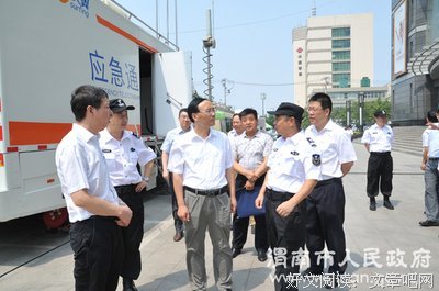 最新的《领导智慧》语录摘抄