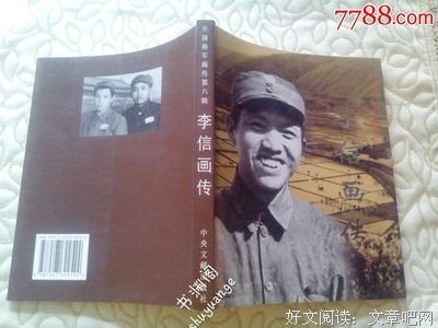 最新的《今多大也起开国想如会一一下么说没死》小说句子