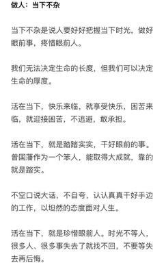 &quot; 真好，我终于放下你了。 &quot;