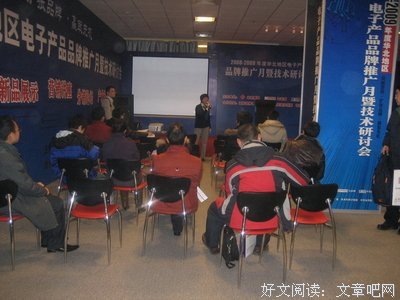 最经典的《一万口新鲜》好段摘抄大全
