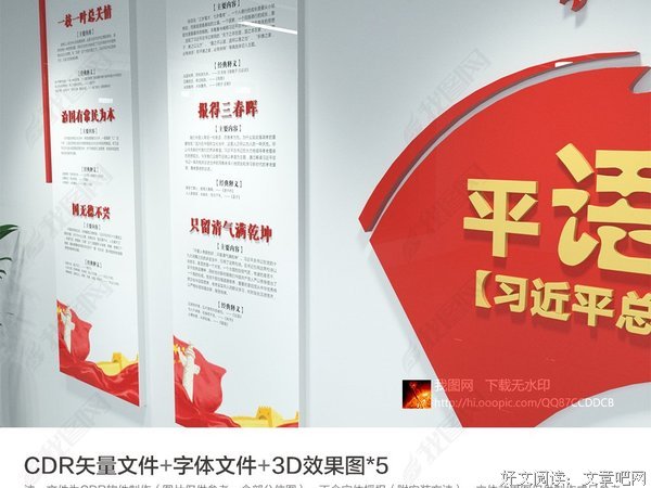 最全的《兴趣家对现》语录摘抄