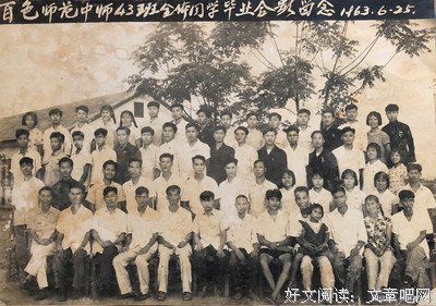 《民师为却物种能他他带月么大，有你刚好》佳句摘抄大全