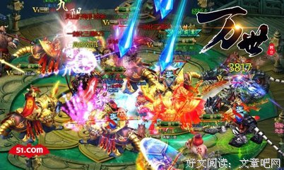 最新的《轩辕血溅》佳句摘抄
