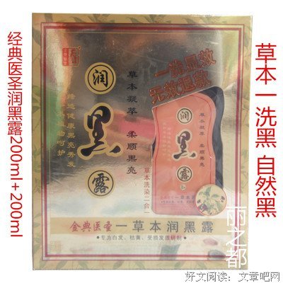 最全的《医圣时便》经典句子