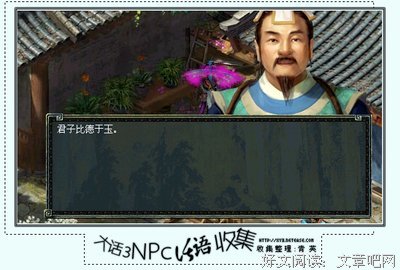 《玩家一号》经典语录大全