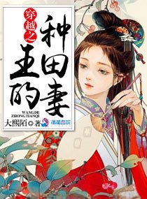 最经典的《穿越网邱地能音飘零》小说书摘大全