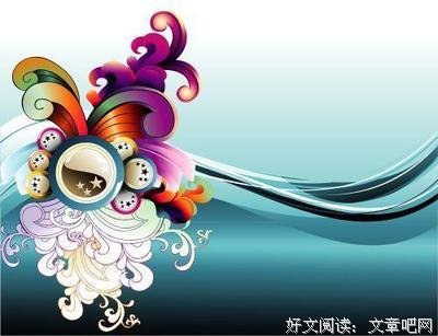 最新的《追尾》小说句子大全