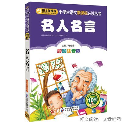 最新的《全部的你》经典名句