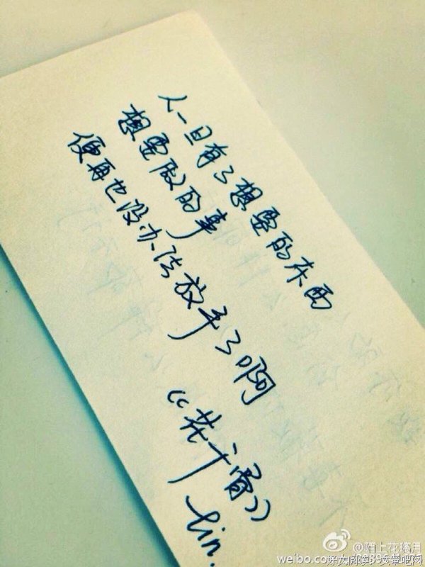 最新的《后大忆是时光缩影》语录摘抄大全