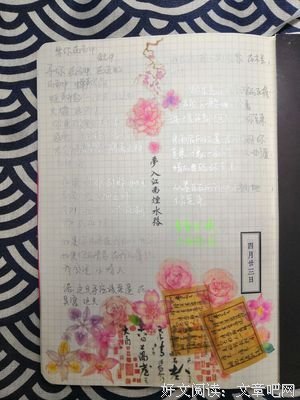 最全的《她之讨厌的勇边用数不》好段摘抄